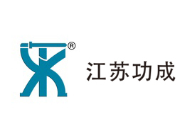 江苏功成生物科技有限公司