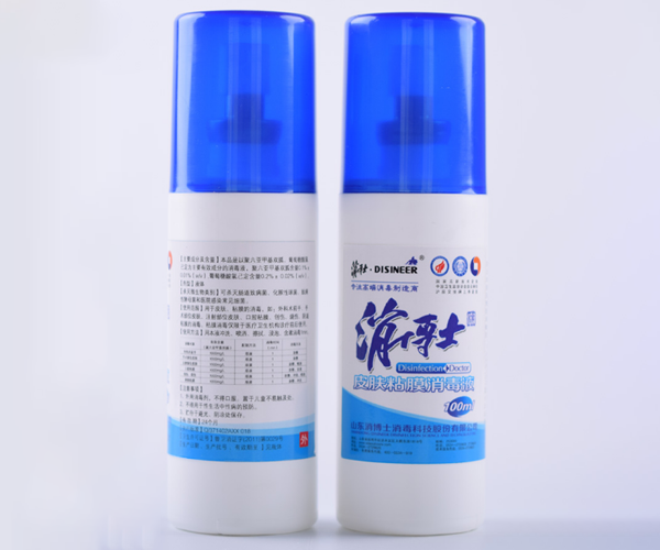 皮肤粘膜消毒液