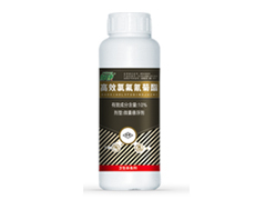 郁康10%功夫微囊悬浮剂