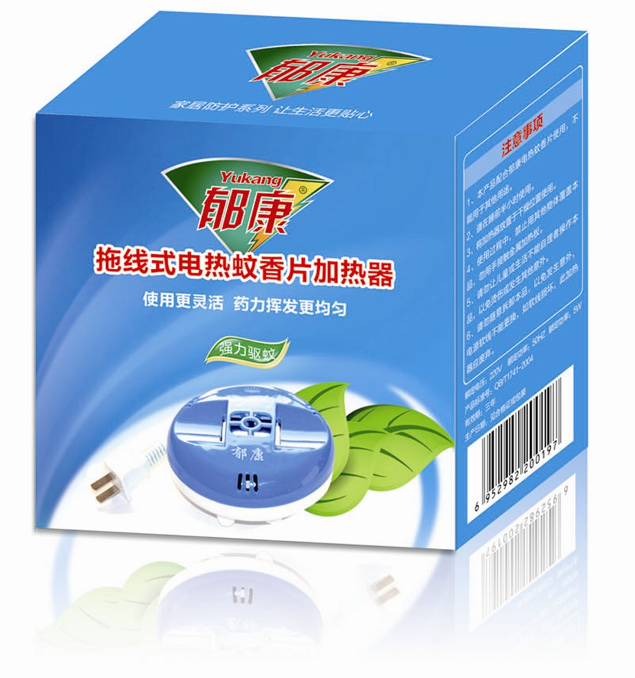 郁康拖线式电热蚊香片加热器