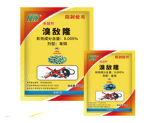 郁康0.005%溴敌隆毒饵