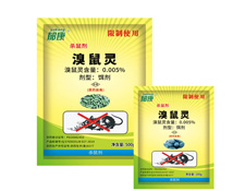 郁康0.005%溴鼠灵毒饵