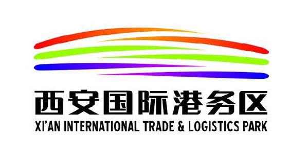 西安国际港务区