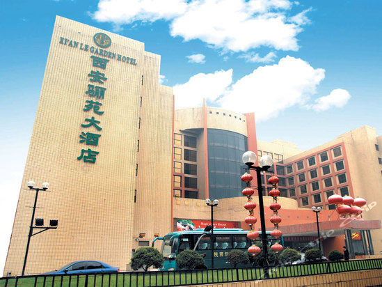 西安骊苑大酒店虫害防制