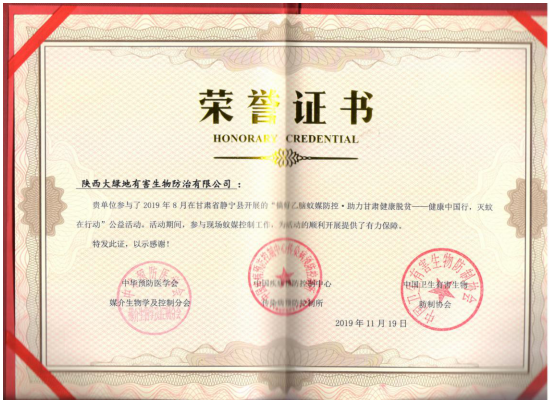 献爱心，暖人心