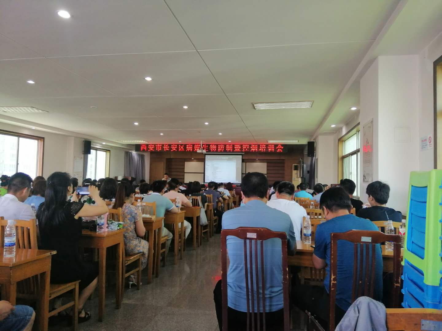 西安市长安区病媒生物防制暨控烟培训会