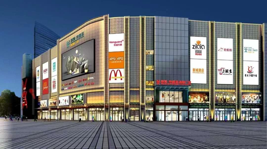 华夏·幸福里购物广场四害防制