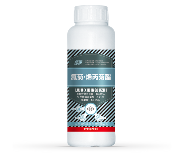郁康16.86%氯菊酯.S-生物烯丙菊酯水乳剂