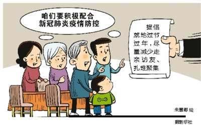 西安交大二附院专家解读新冠疫苗：孕妇儿童过敏人群不宜接种