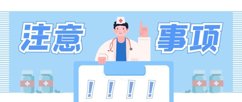 新型冠状病毒肺炎疫情防控 消毒技术指南 第1部分：公共场所