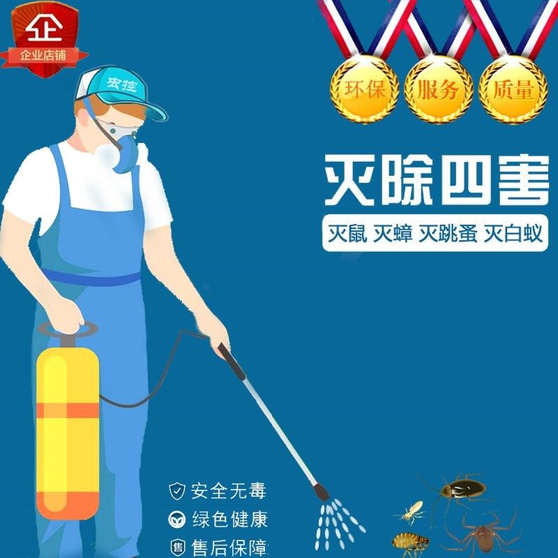 杀虫如同“寻医问药”