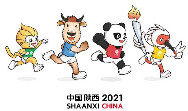 办精彩十四运 创文明新西安