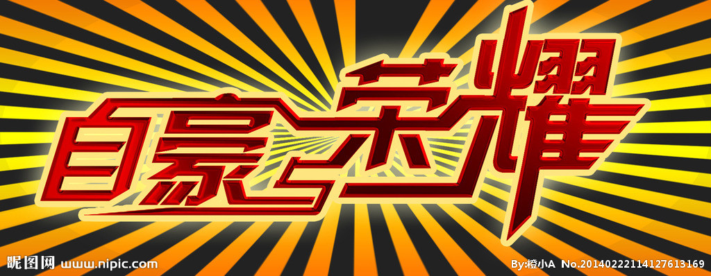 我是消杀员，我骄傲！