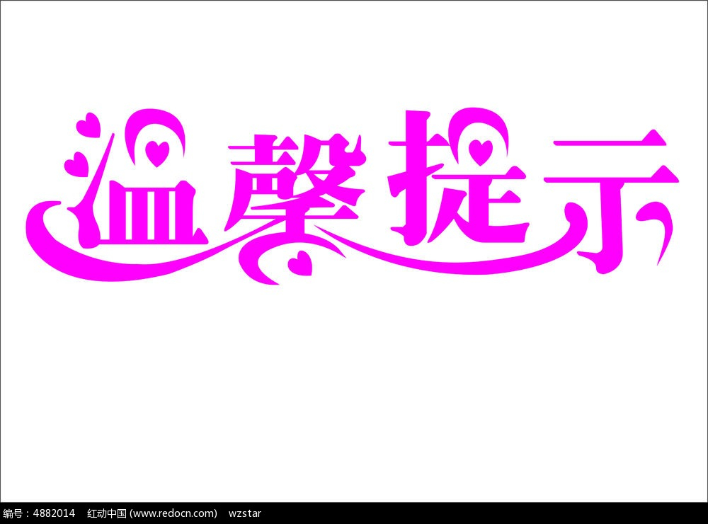 秋雨时节 严防传染病