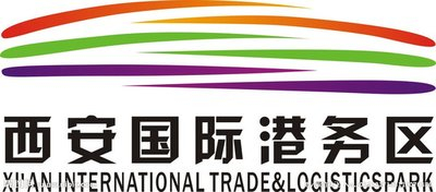 西安国际港务区