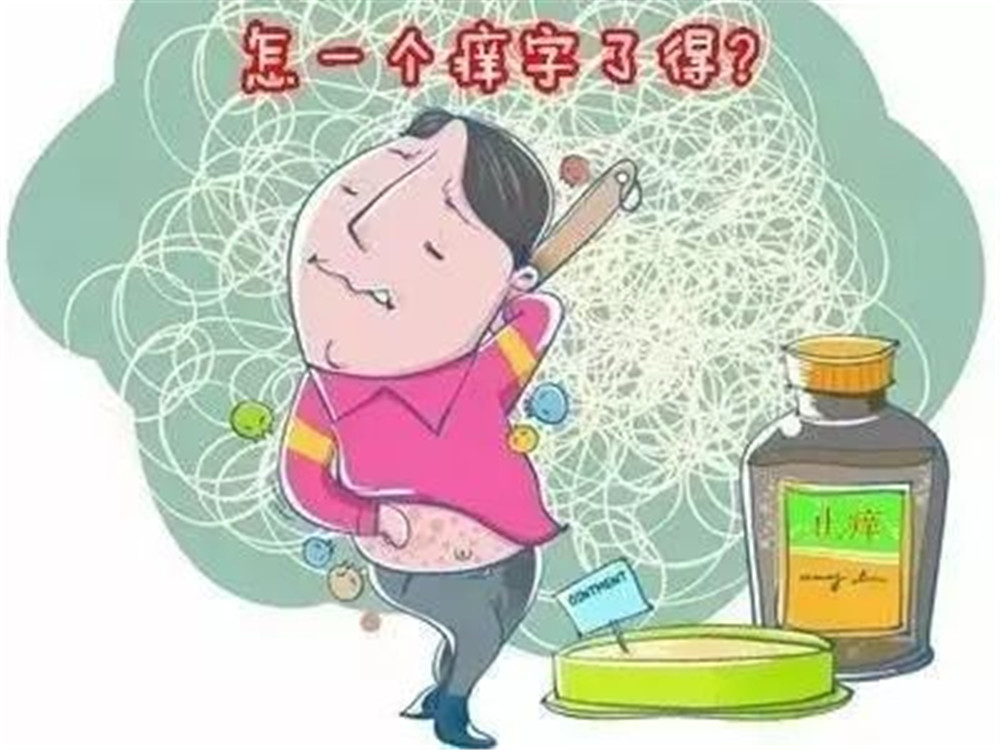 看不见的脏东西：螨虫