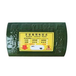 鼠饵站的选择、布施和维护