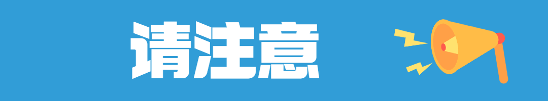 小心你身边隐形的杀手