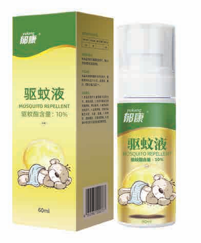 驱蚊液