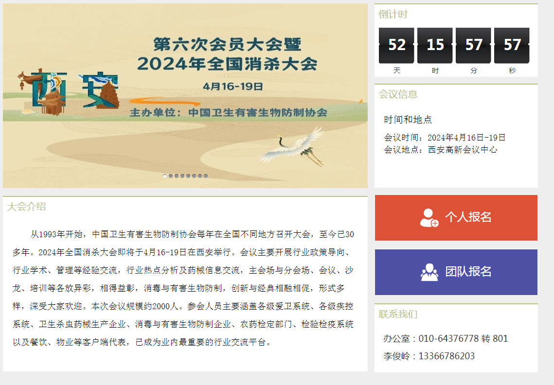 QQ图片20240223160232.png