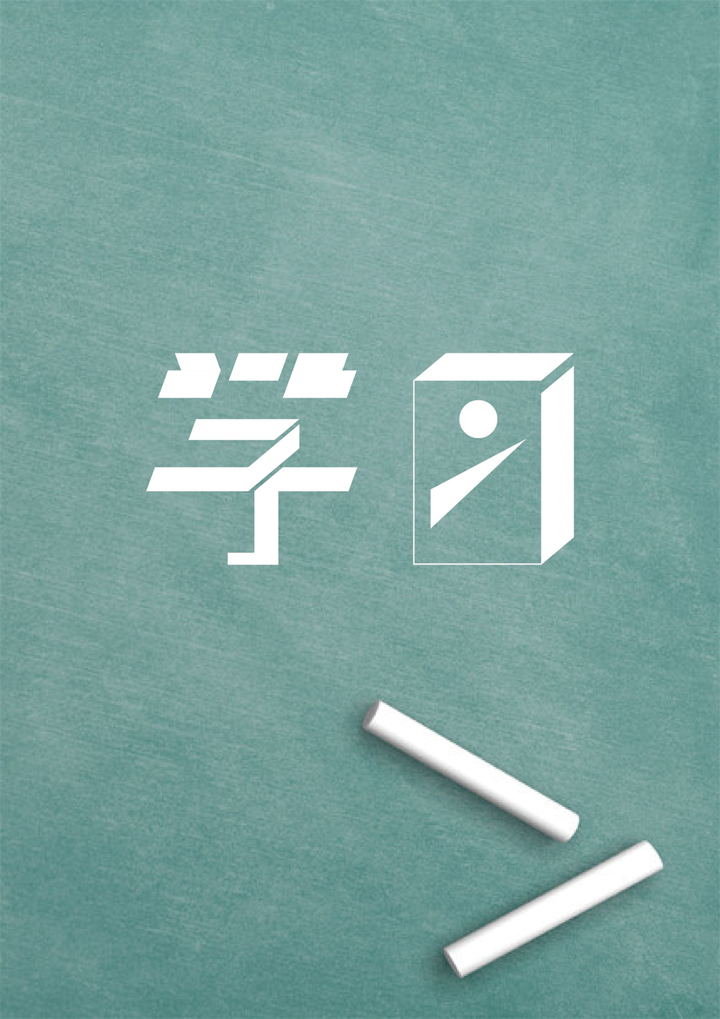 教你养生不踩坑