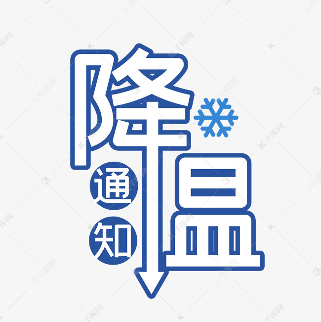 西安雨雪明天就到！